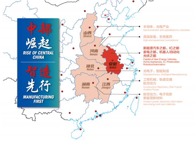 JM2026第3屆合肥國際機床展覽會