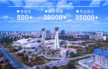 【邀請函】2026第三屆丞華濰坊機床展5月28-30日魯臺會展中心舉辦