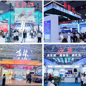 高交會省市科技展區(qū)規(guī)模陣容雙創(chuàng)紀錄 全方位展現(xiàn)我國區(qū)域科創(chuàng)最新成果
