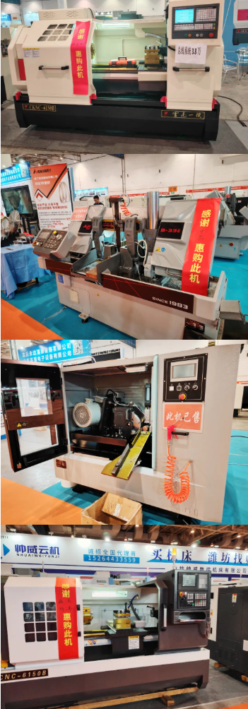 【邀請函】2026第三屆丞華濰坊機床展5月28-30日魯臺會展中心舉辦