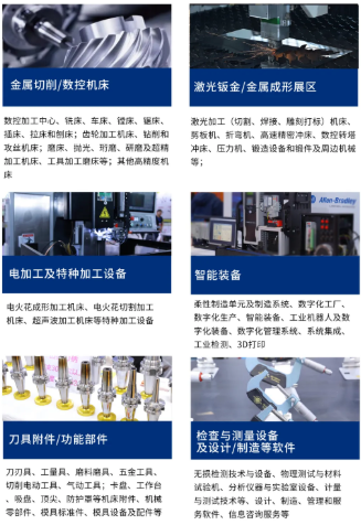 【定檔】丞華·2026濟南機床展3月14-17日山東國際會展中心（槐蔭區(qū)）舉辦