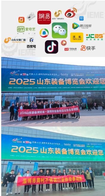 【定檔】丞華·2026濟(jì)南機(jī)床展3月14-17日山東國際會(huì)展中心(槐蔭區(qū))舉辦